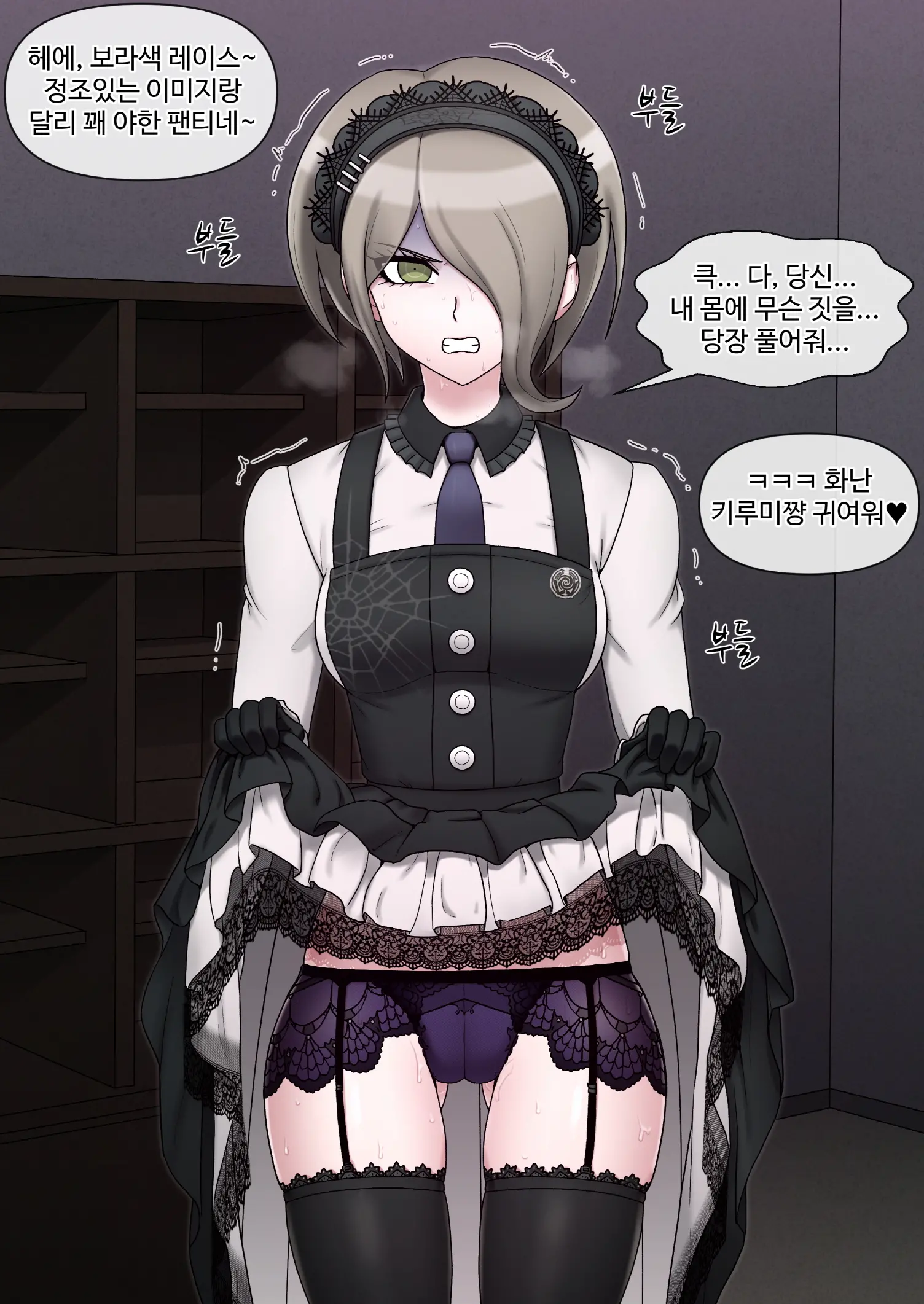 Danganronpa Collection